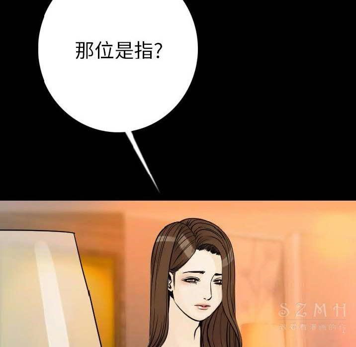 102P - 肉体