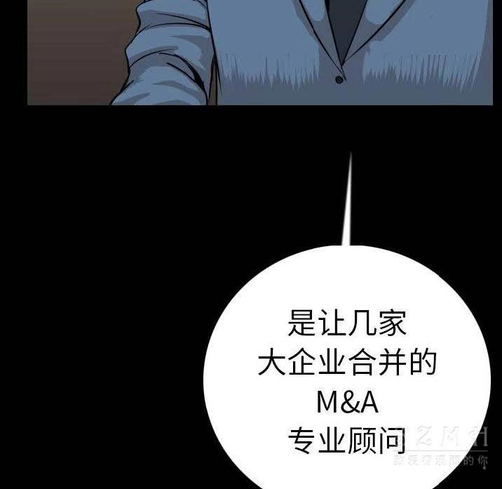 106P - 肉体
