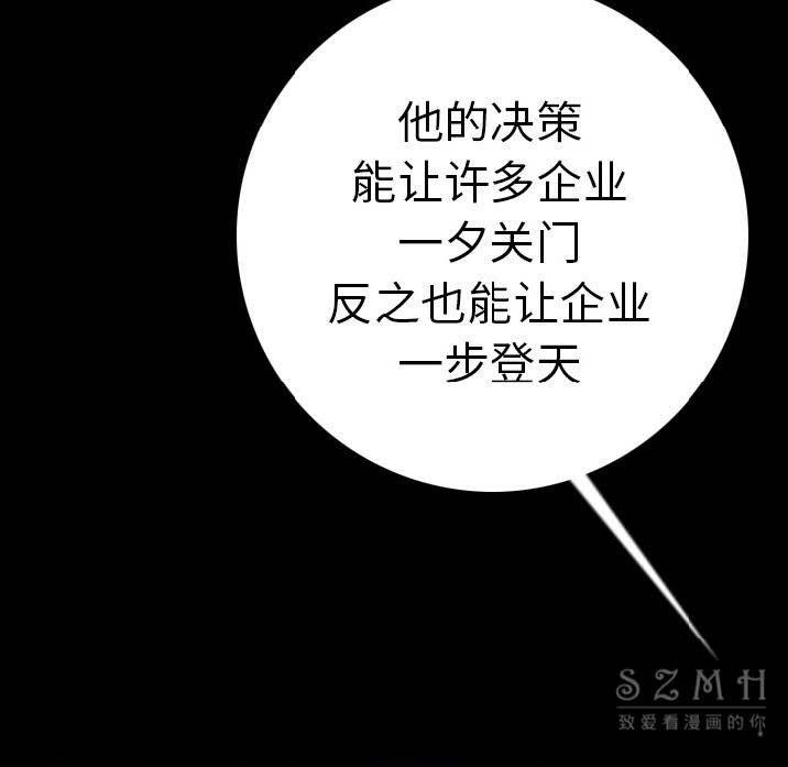 109P - 肉体