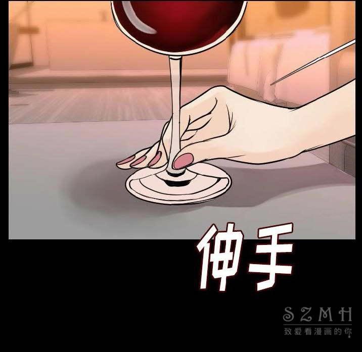 110P - 肉体