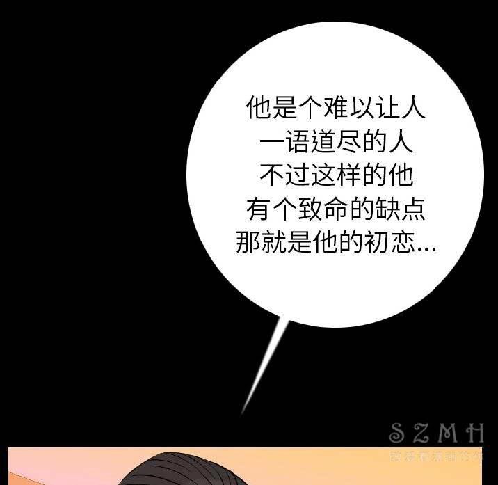 111P - 肉体