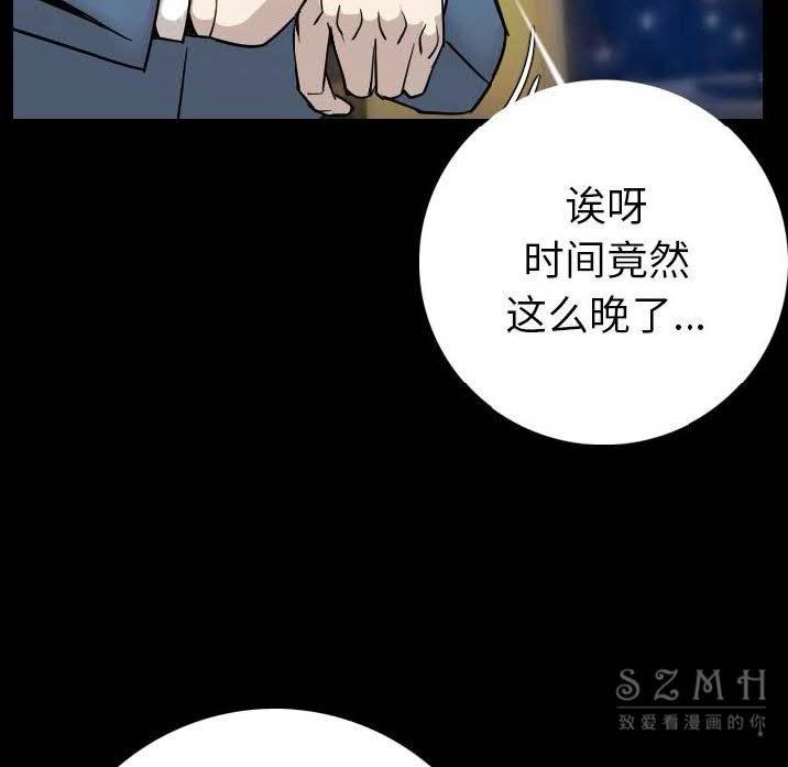 113P - 肉体
