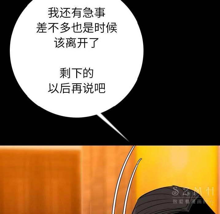 114P - 肉体