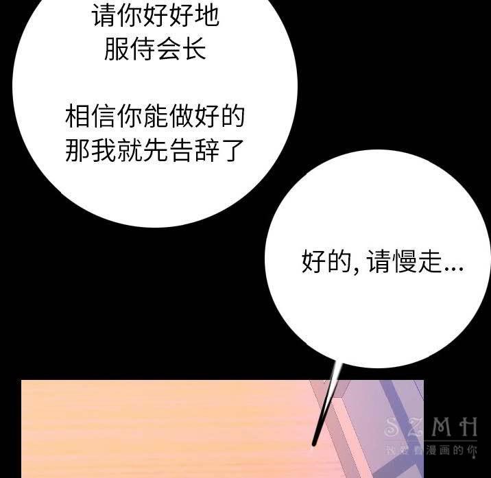 116P - 肉体