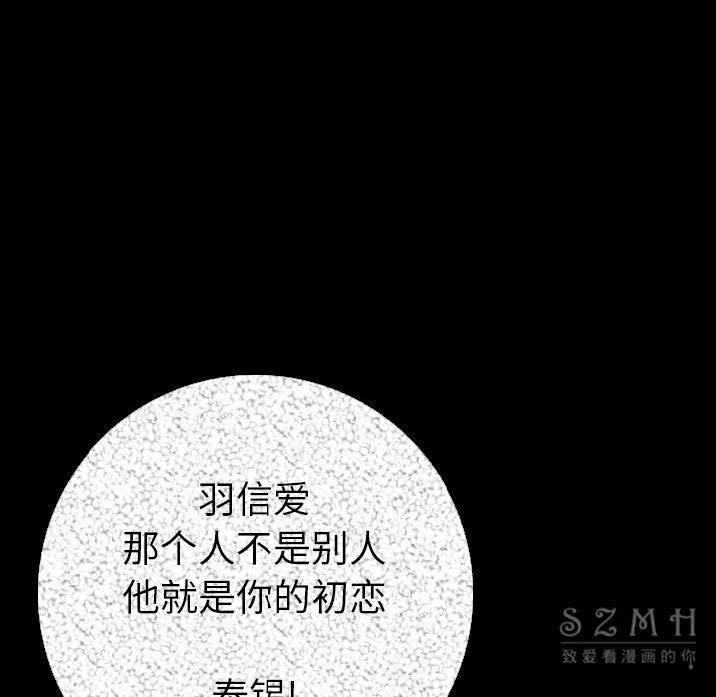 118P - 肉体