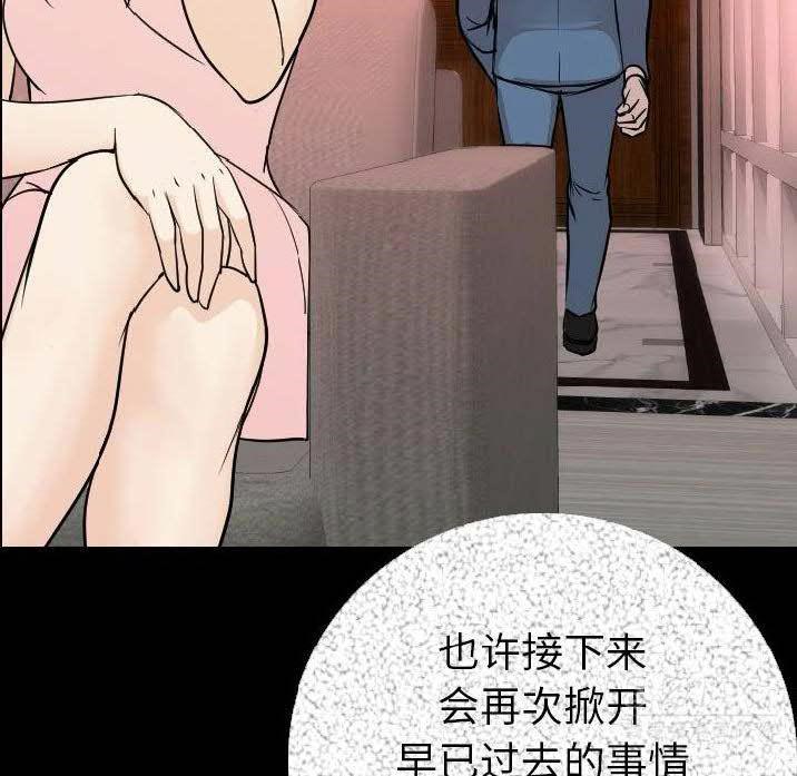 120P - 肉体