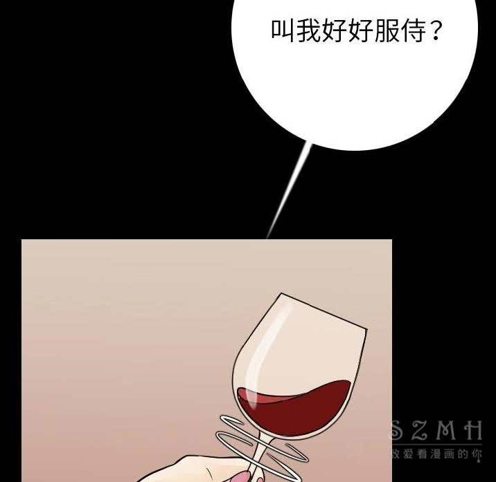 126P - 肉体