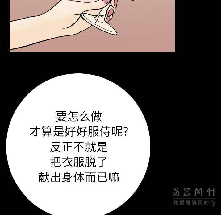 127P - 肉体