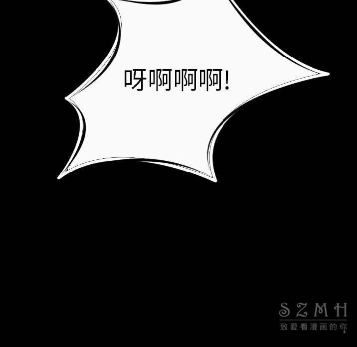 12P - 肉体