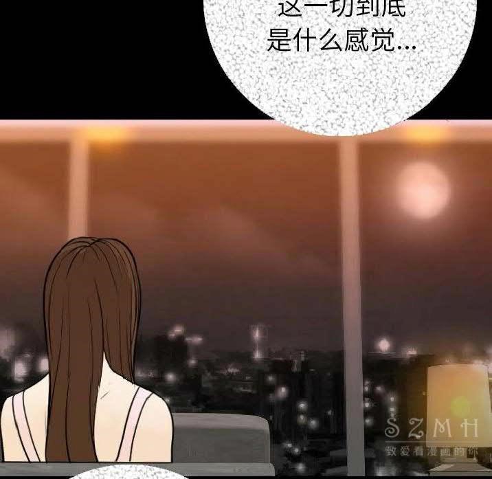 130P - 肉体