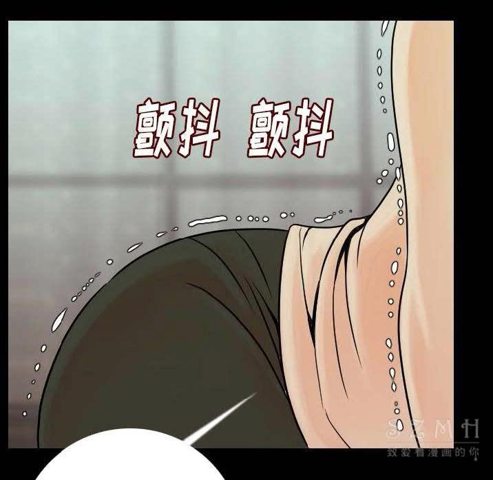13P - 肉体