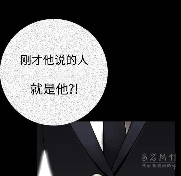 142P - 肉体