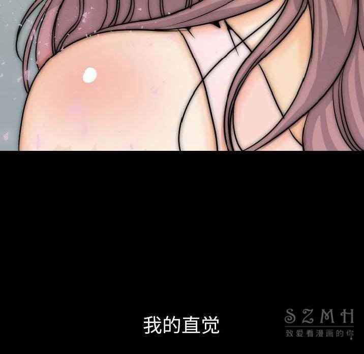 148P - 肉体