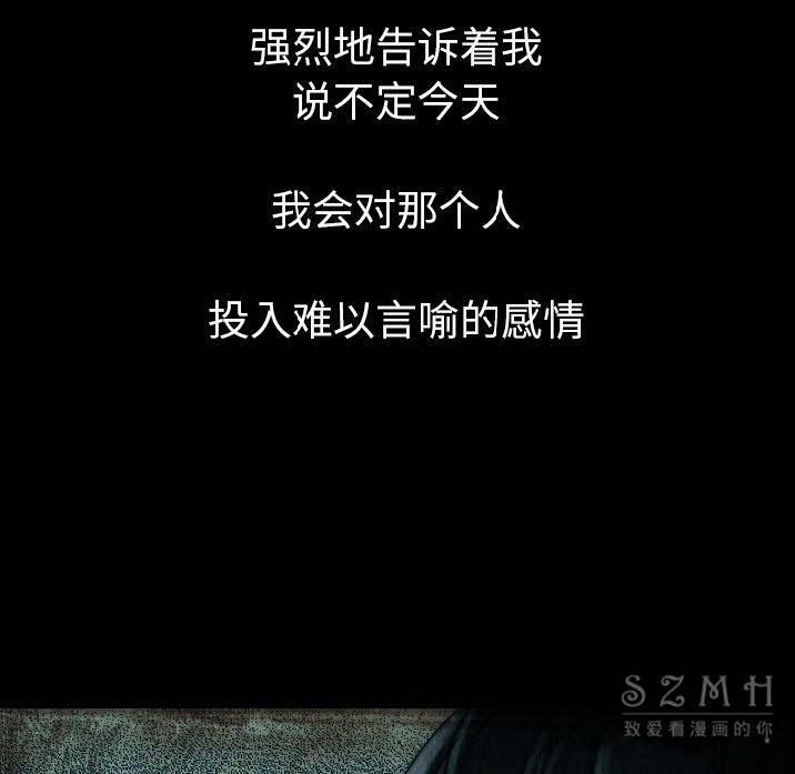 149P - 肉体