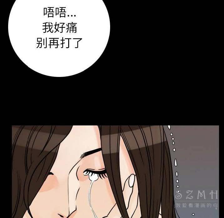 14P - 肉体