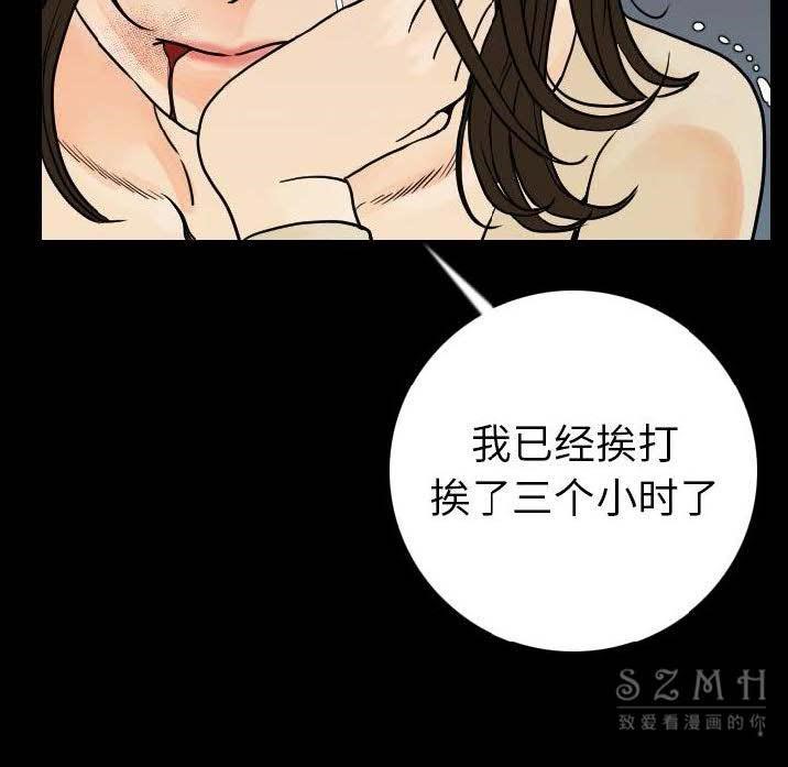 15P - 肉体