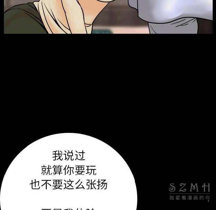 18P - 肉体