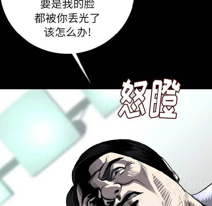 19P - 肉体