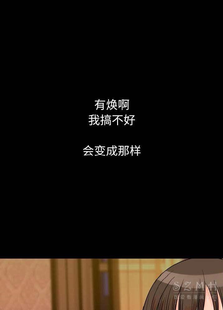 1P - 肉体