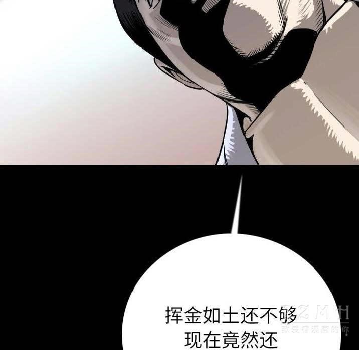 20P - 肉体