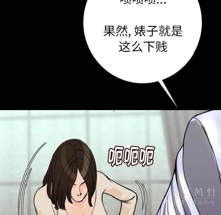 23P - 肉体