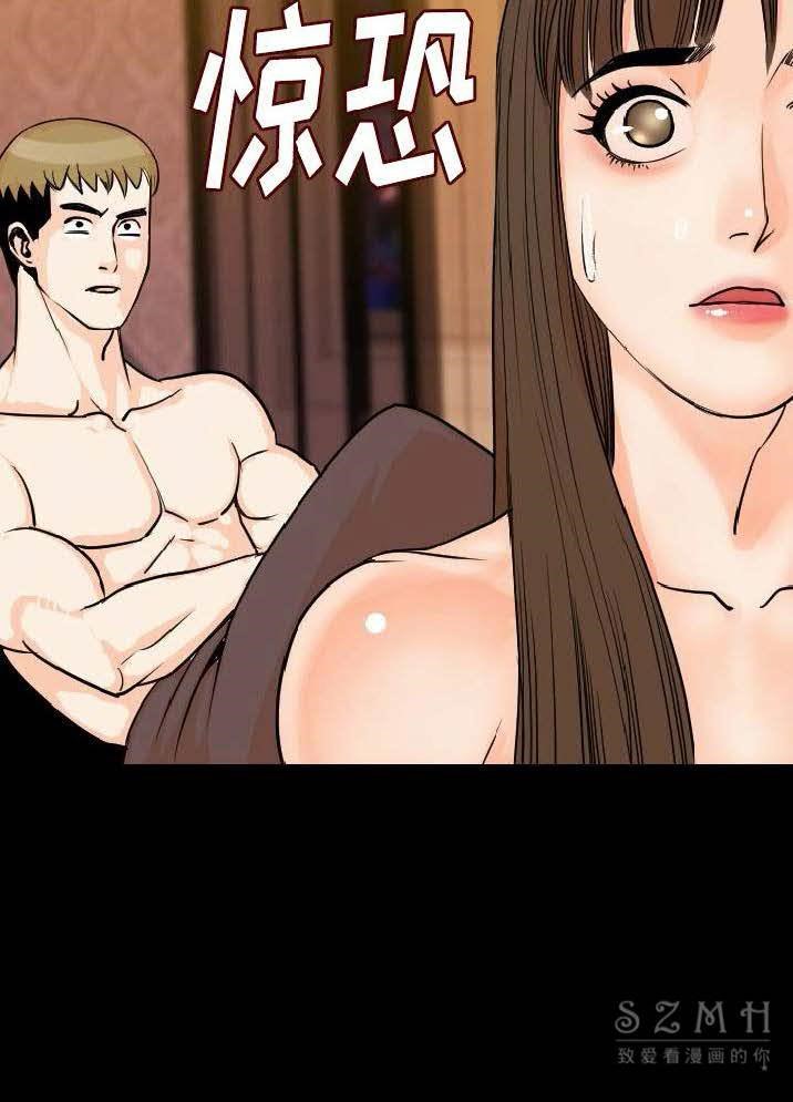 2P - 肉体
