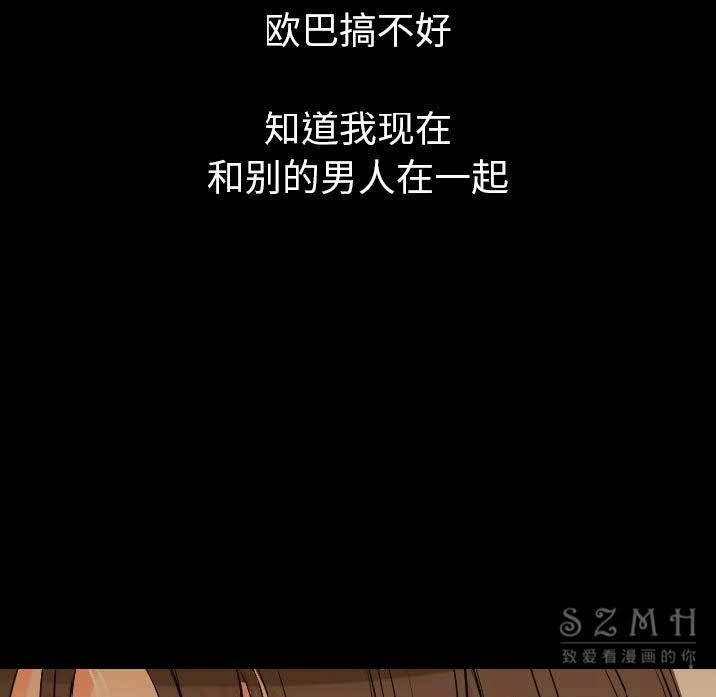 3P - 肉体