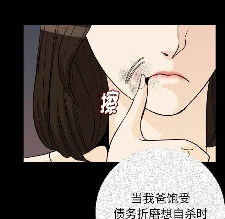 40P - 肉体