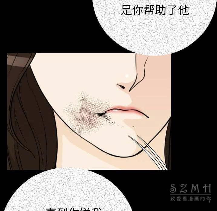 41P - 肉体