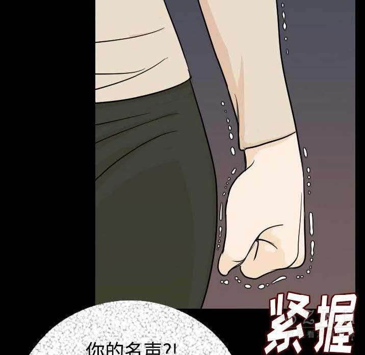 43P - 肉体