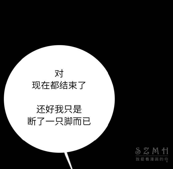 51P - 肉体