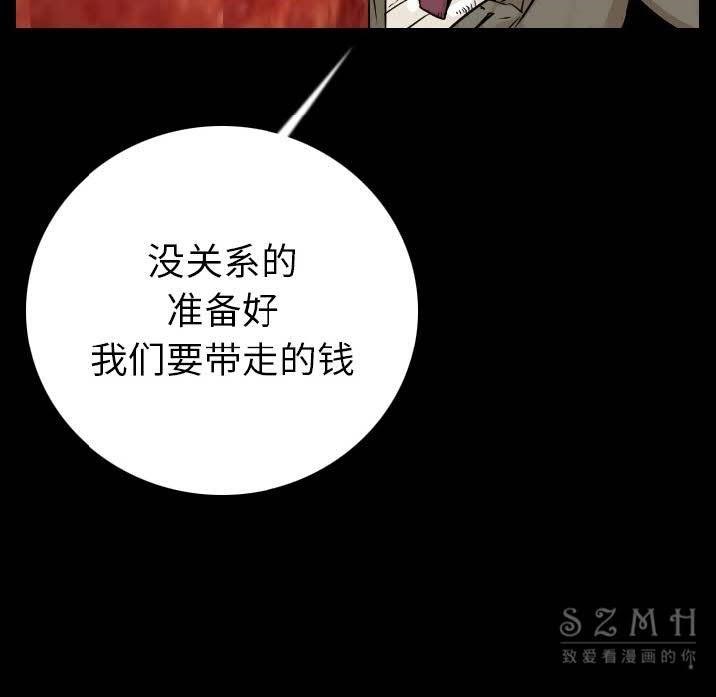 53P - 肉体