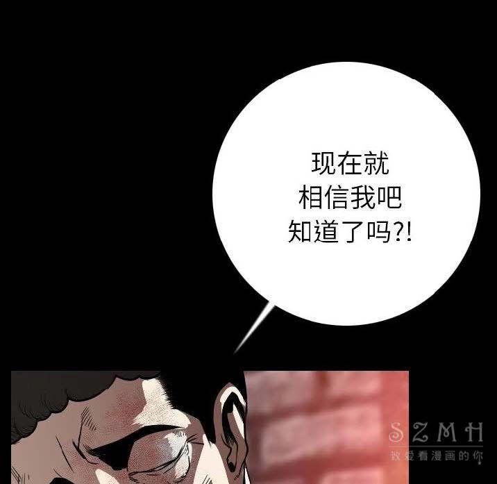 54P - 肉体