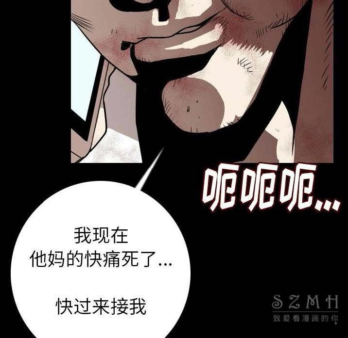 56P - 肉体