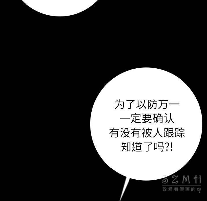 57P - 肉体