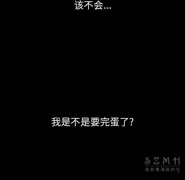 6P - 肉体