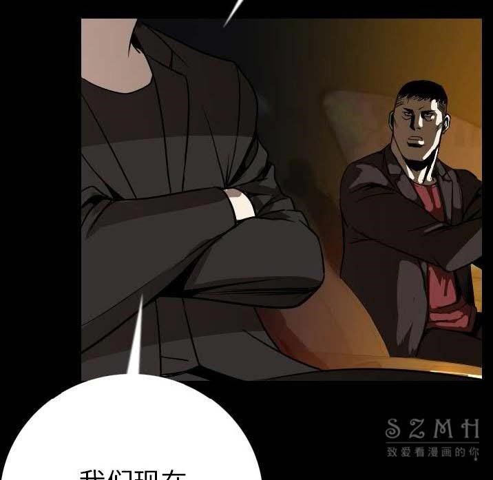 71P - 肉体