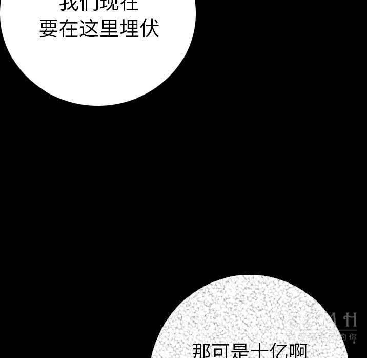 72P - 肉体