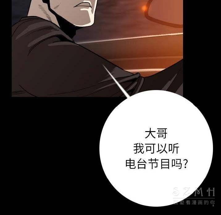 76P - 肉体