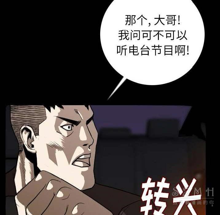 79P - 肉体