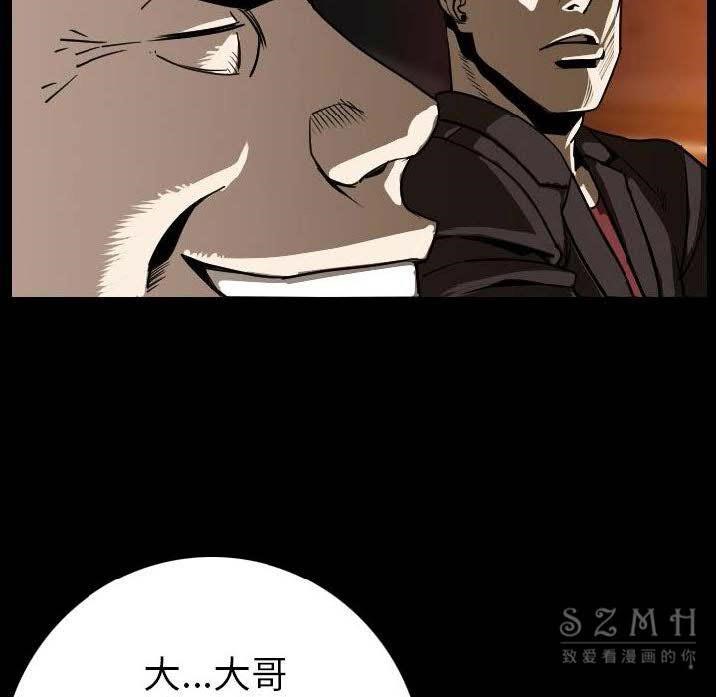 82P - 肉体