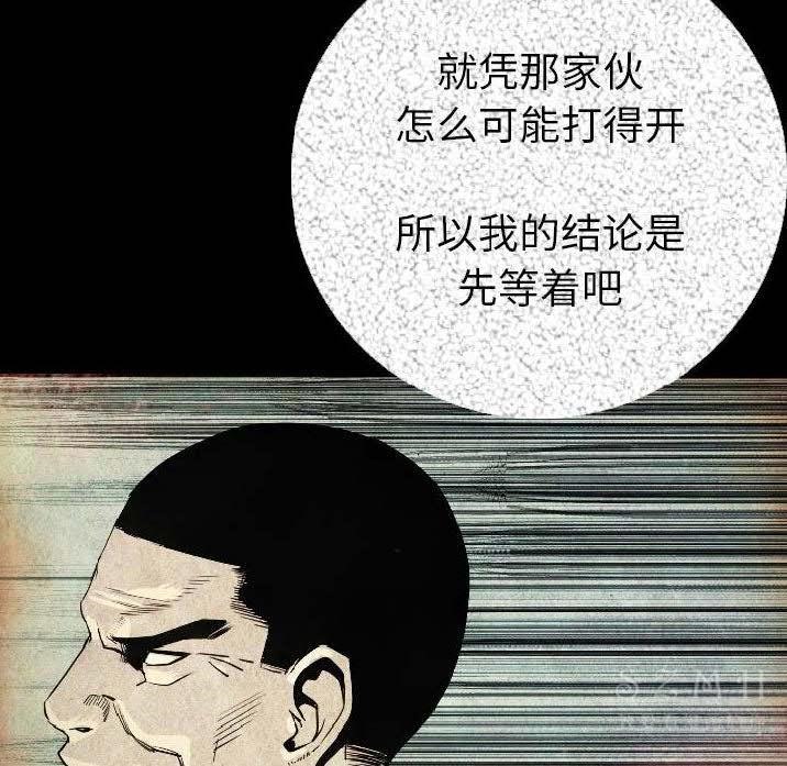 87P - 肉体