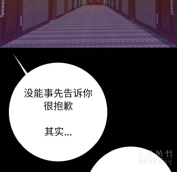 94P - 肉体