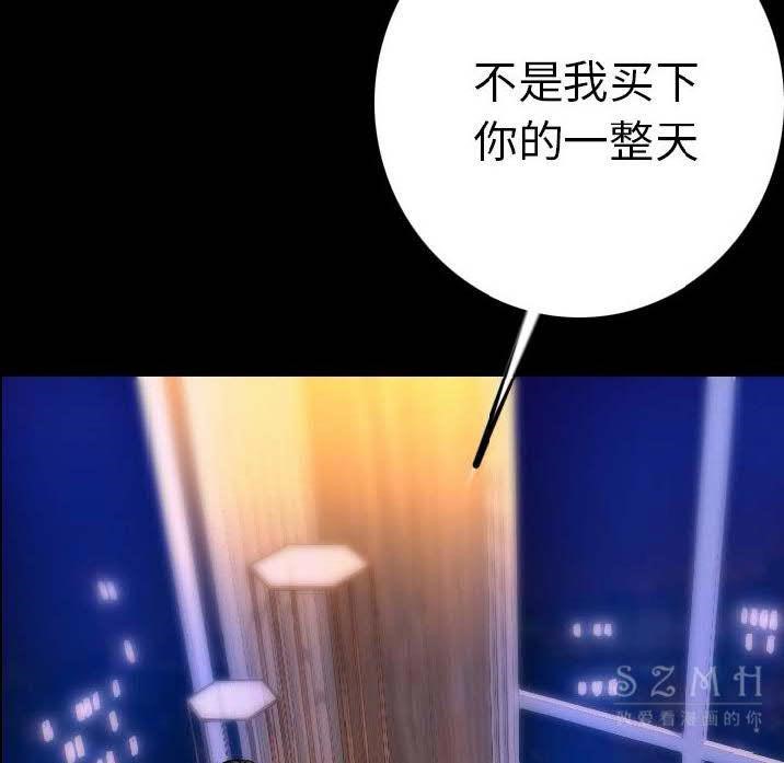 95P - 肉体