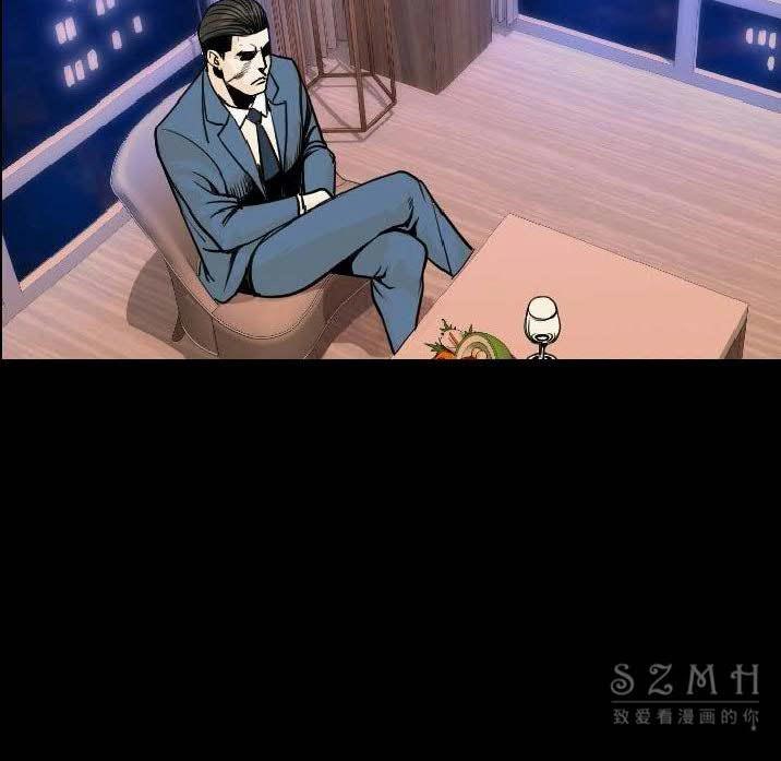 96P - 肉体