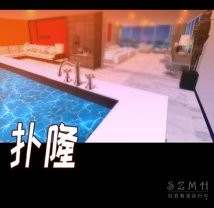 97P - 肉体