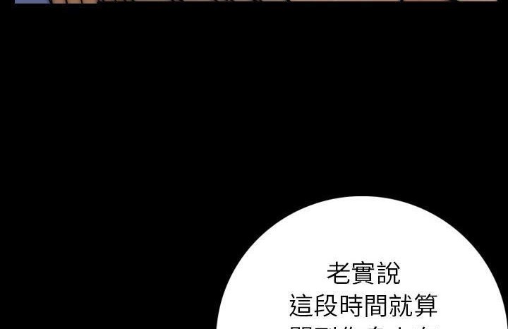 101P - 肉体