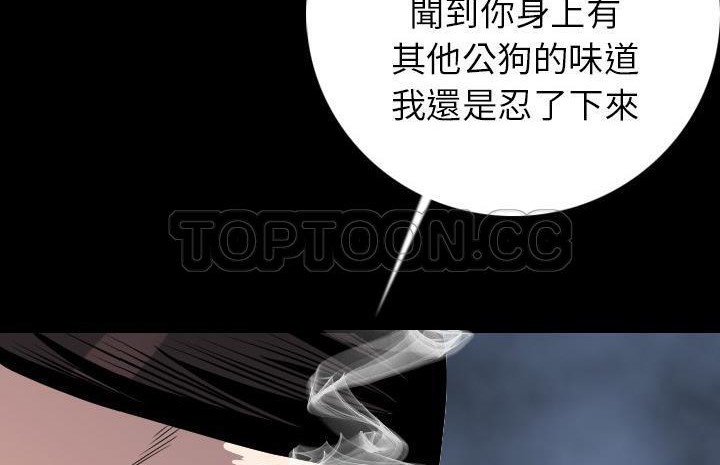 102P - 肉体