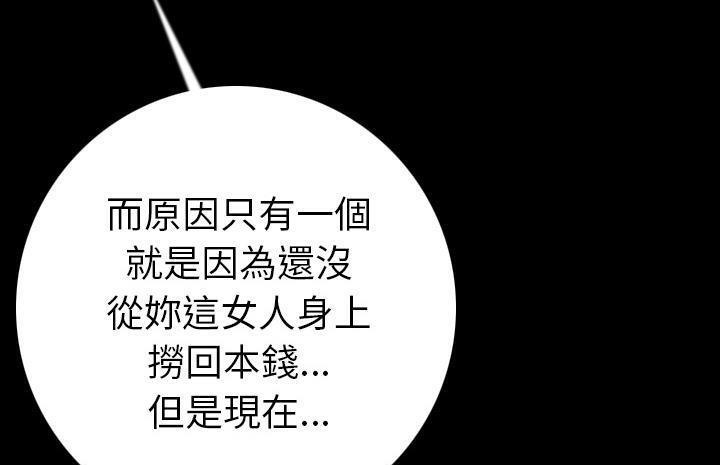 104P - 肉体