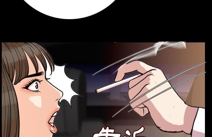 105P - 肉体